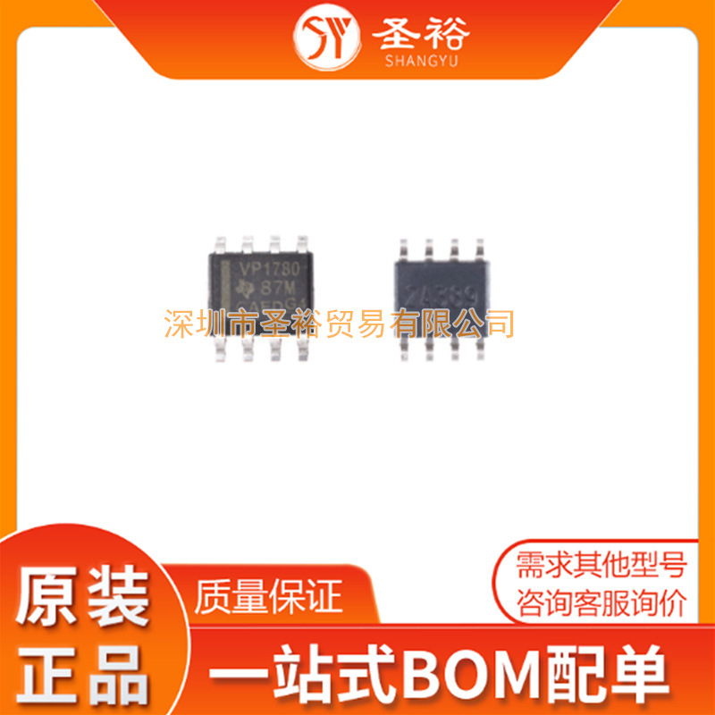 SN65HVD1780DR SOP8RS-485RS-422*传感器电容芯片电子元器件模块/