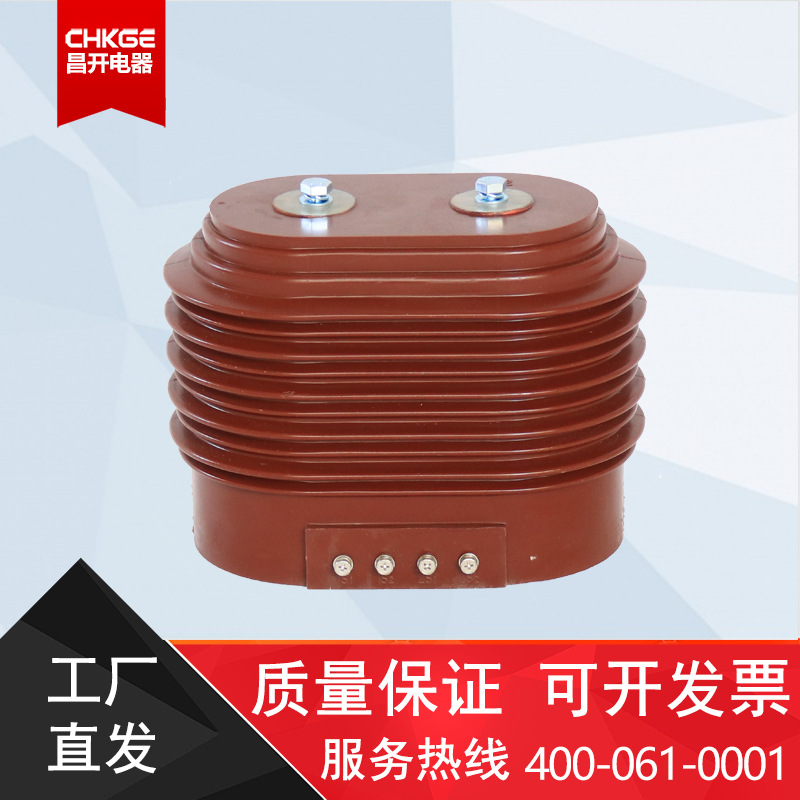 LZZJ-10Q高压电流互感器LZZB-10 LZZJB6-10Q 全封闭互感器 500/5