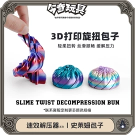 塑料工艺品;钥匙扣及钥匙扣配件;冰箱贴