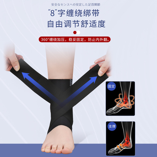 Japanese ankle brace, anti-sprain ankle protector, fixed rehabilitation, professional sprain recovery ankle joint protective gear for men and women sports