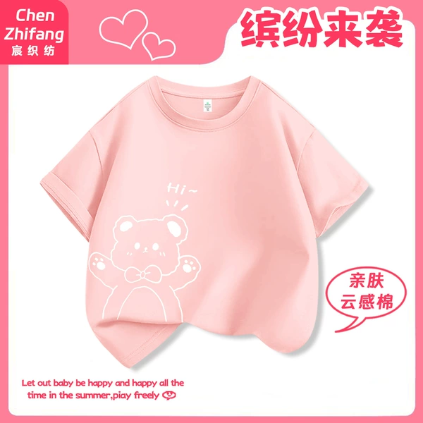 Pink - lower left hi bear white