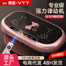 VTT˦֬�C�����C�Ʉ�����˦���ݶ���ȫ��Ӯa��٘���\�ӽ�������