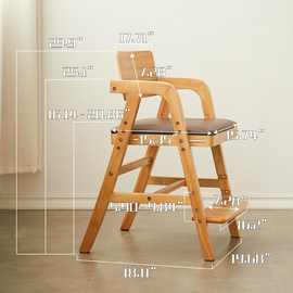 儿童木质可升降实木座椅家用学生学习椅升降椅宝宝餐椅多功能家具
