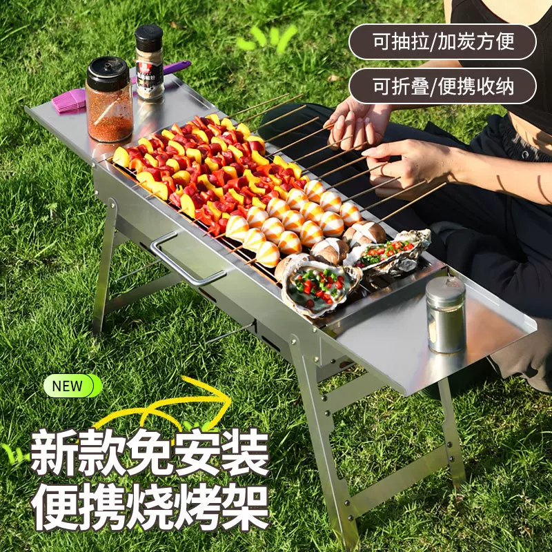 跨境热销不锈钢烧烤炉户外便携可折叠烧烤架露营庭院烤炉炭炉批发