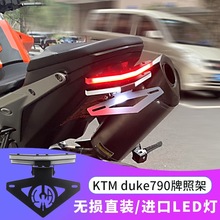 mktm duke790 890βռ܇ƼβDһwβ