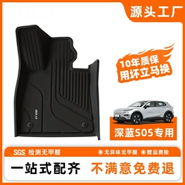 专车专用脚垫;车用置物袋;保险杠