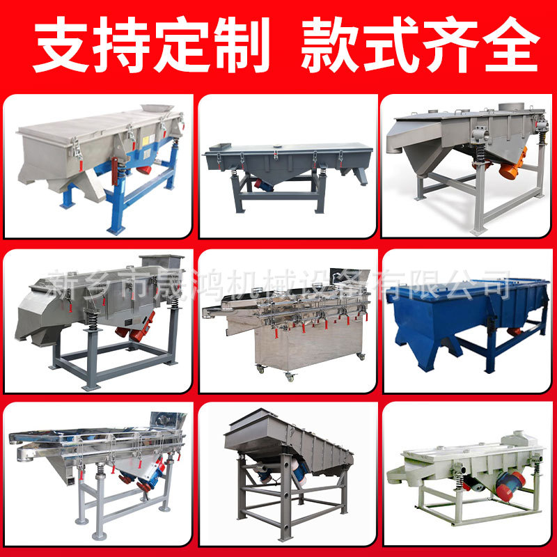 Сито-сепаратор Xinxiang Shenghong ZXS520