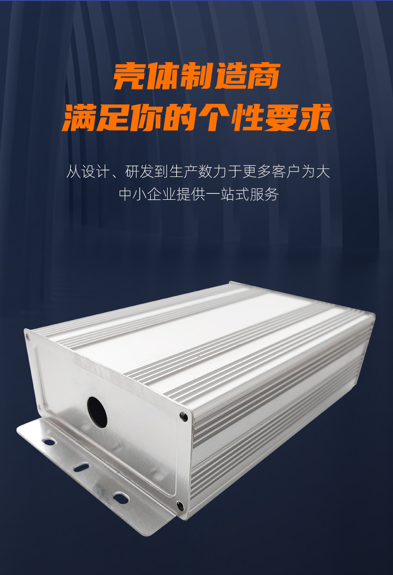 叁壹铝业-详情页_08