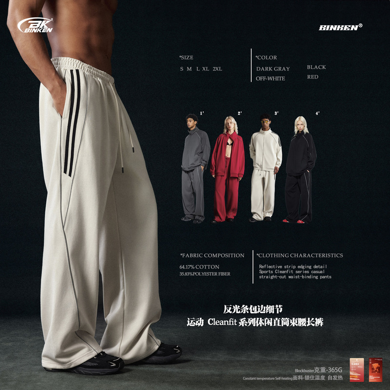 Bk | Reflective Striped Men's Autumn Heavyweight 365g Straight-Leg Sports Casual Pants Men's American-Style Loose Trendy Brand Long Pants