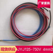 JYJ125  JYJ150 電機引接線生產廠家