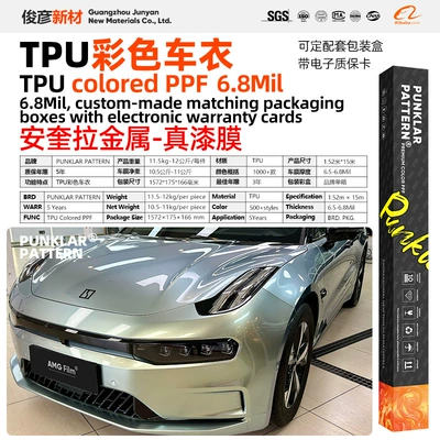 Car paint protective film – Silver Tpu Colored Car Wrap Film - tpuanquila-metal-152m-15m-roll