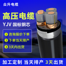 16/25kv����yjv�z�b��|�����~1о3о25-400ƽ���ܿյ���߉���