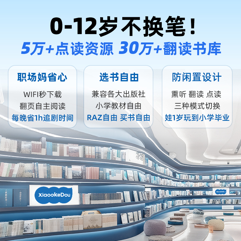 小蝌蚪新款A8S智能点读笔幼儿百科海尼曼RAZ分级阅读幼儿双语启蒙|undefined