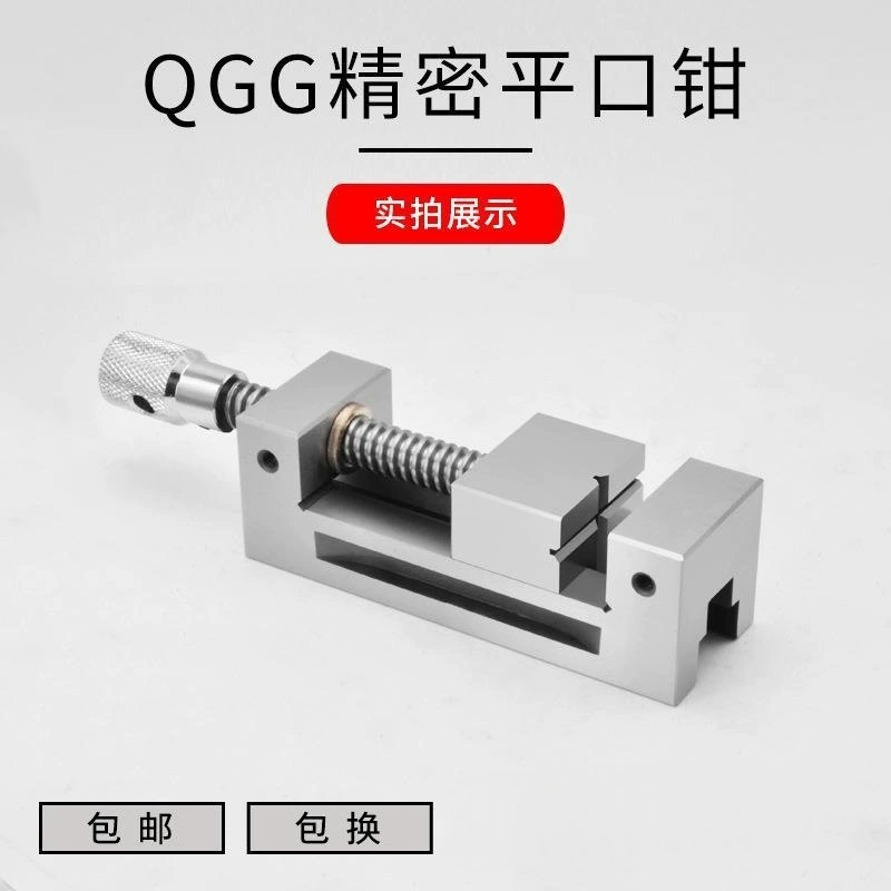 QGG высокие плоские плоскогубцы, шлифовальный станок, маленькие крестообразные лезвия, настольные тиски, угловая линейка, прецизионная литая сталь 6inch