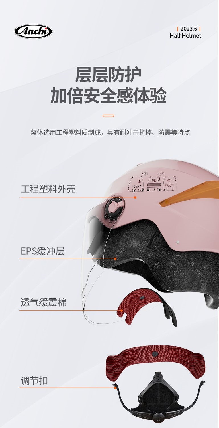 3C certified electric vehicle helmet, unisex motorcycle helmet, all-season summer sun protection half helmet