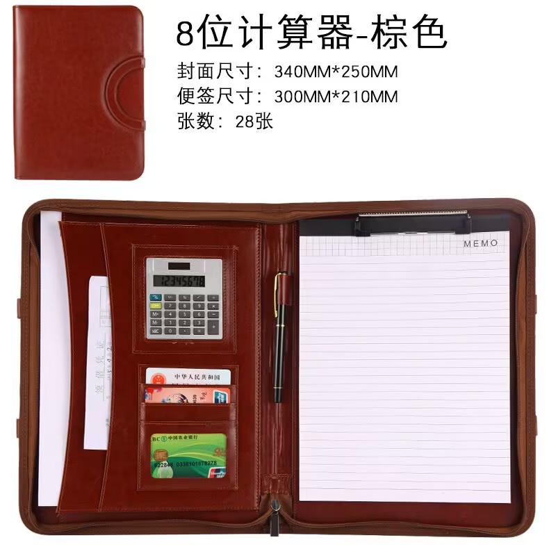 가죽 지퍼 폴더(브라운)