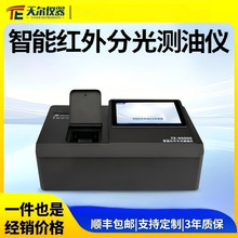 ���ܼt��ֹ�y�̓x  ����Ҽt���Ȝyˮ���� �젖TE-9600�S��