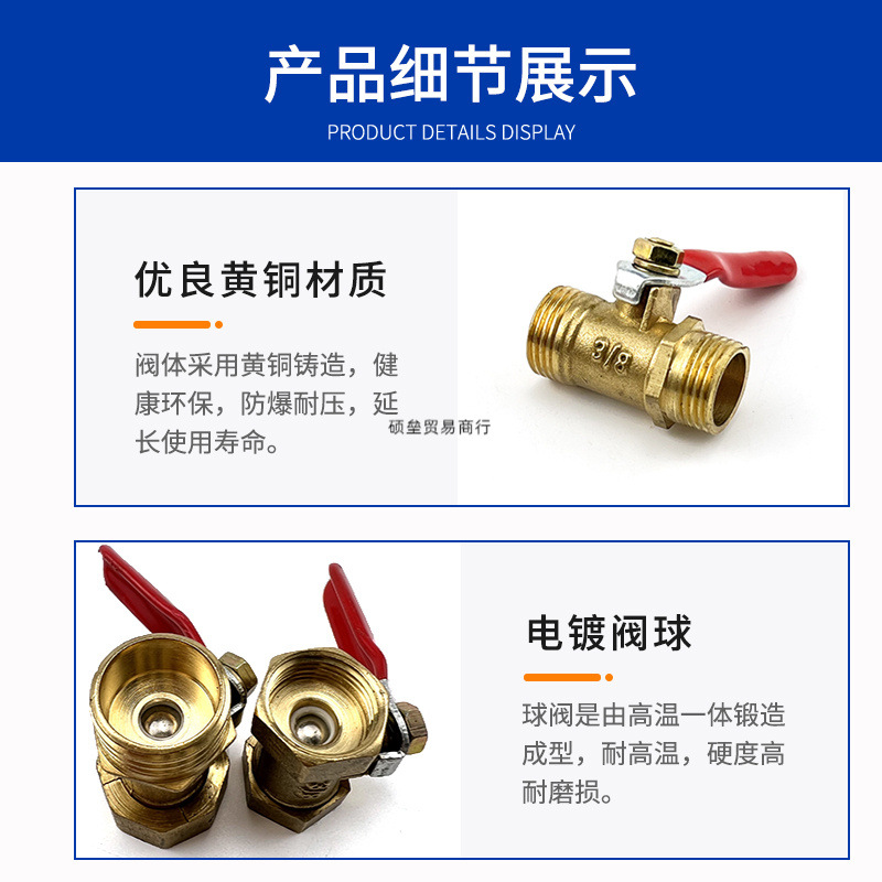 红柄小球阀1 2 3 4分 双内丝 双外丝 内外丝批发开关阀门全系