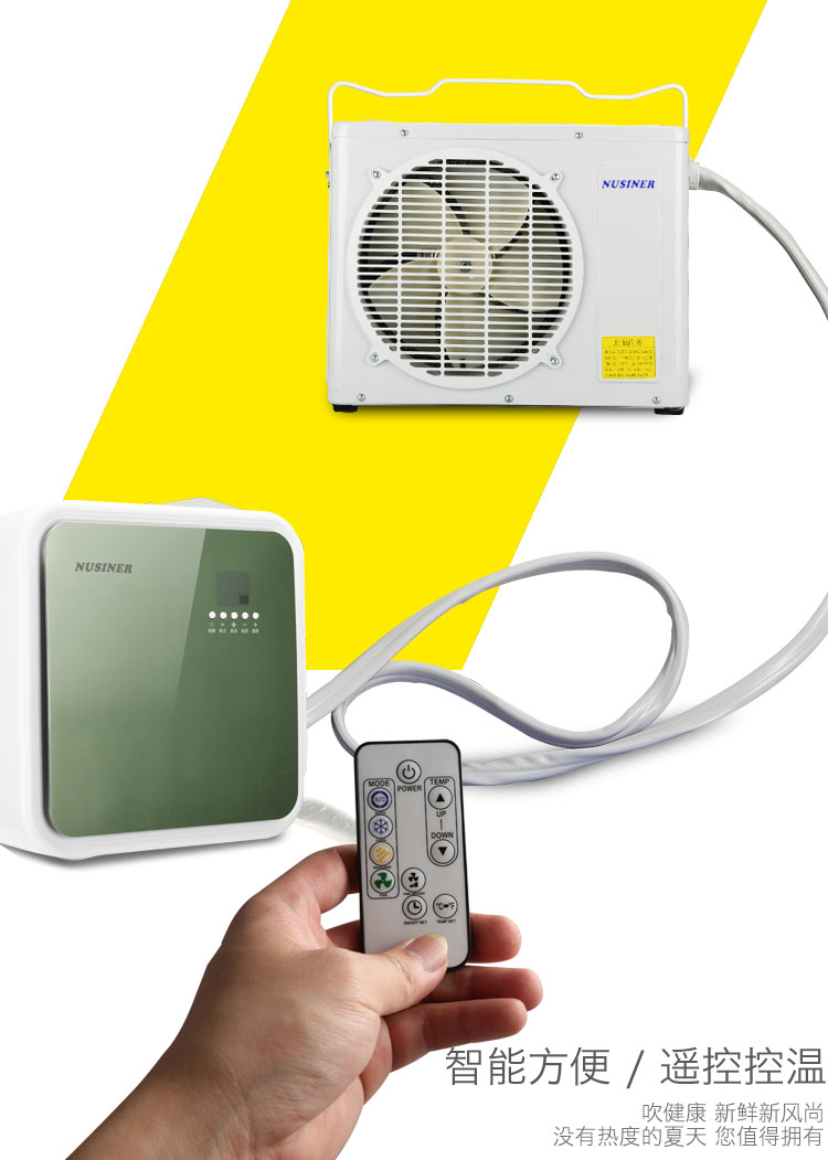 SeParates Mobile Air-conditioned Room Car Air Conditioner New Saint Truck Truck Parking Air Conditioner Detachable 220V Household 1P Air Conditioner