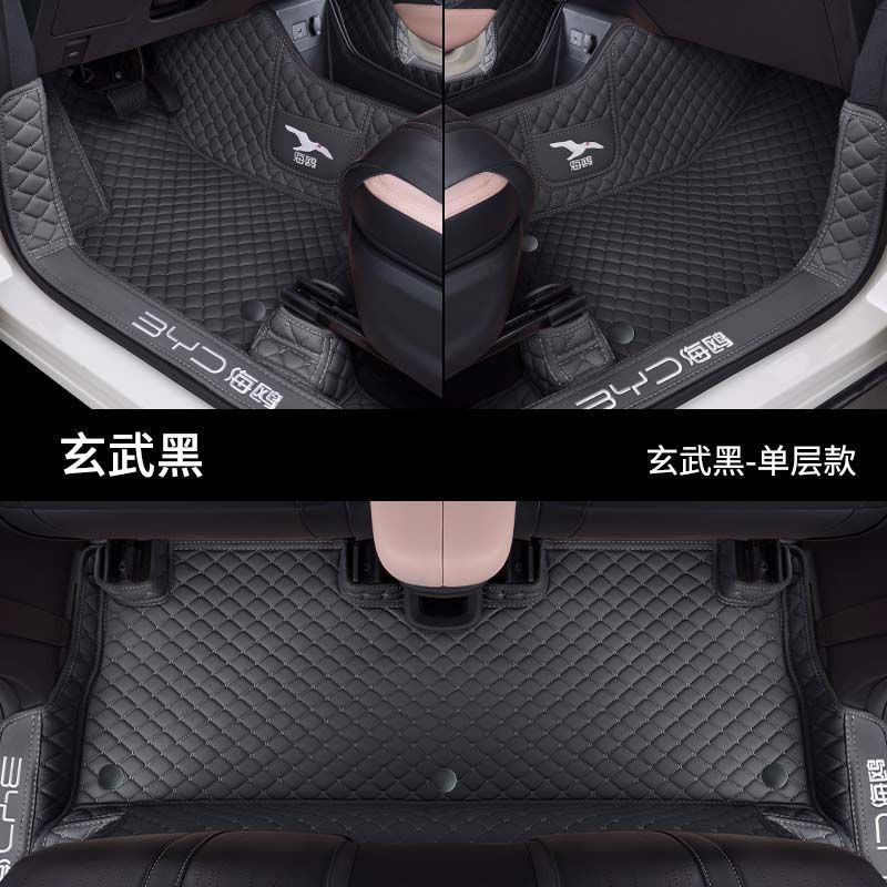 Aplicable BYD gaviota cojín alrededor de 25 mujeres 24 accesorios de alfombra estrella superior antisucia para automóviles image 26