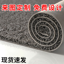 一件代发拉丝地垫进门入户门口防滑大面积可裁剪丝圈塑料地毯脚垫
