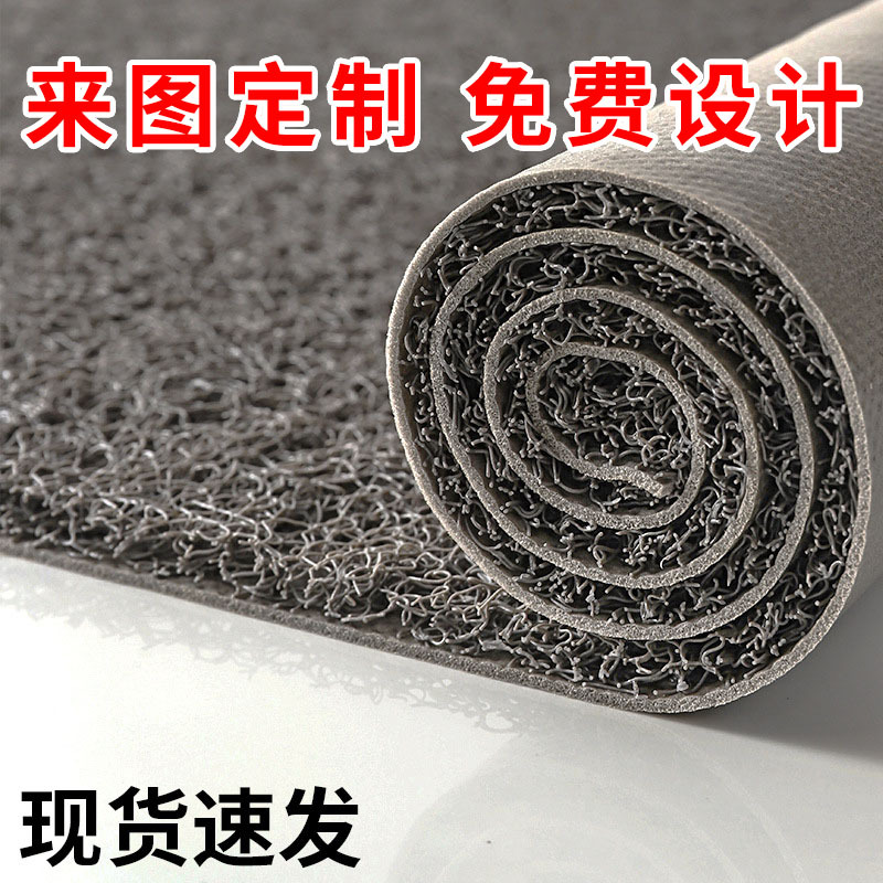 A generation of hair drawing mat door entrance door non-slip large area can be cut silk ring plastic carpet mat