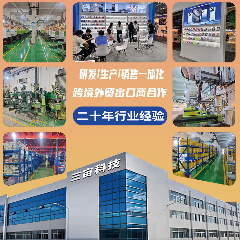 苹果17手机壳精孔磨砂液态肤感磁吸防摔新款iPhone16pro max跨境|undefined