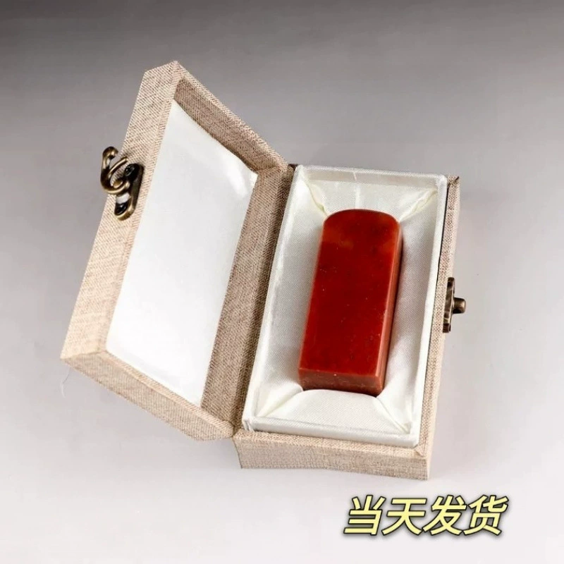 麻布印章锦盒首饰盒首饰盒瓷器包装礼品寿山石料印章盒子