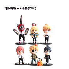 日本动漫电锯人手办6款帕瓦恶魔人公仔娃娃机礼品创意钥匙扣挂件