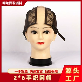 假发护理用品;其他美妆工具;头皮护理用品