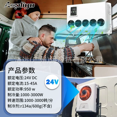 Automotive air conditioning — Tongyongxing 12v 24v Electric