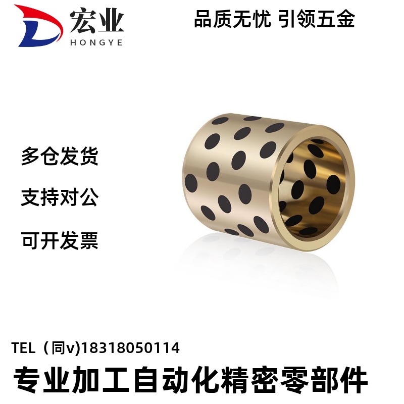 MPBZ30 35 40-12 15 20~80自润滑石墨铜套无油衬套耐磨高力黄铜