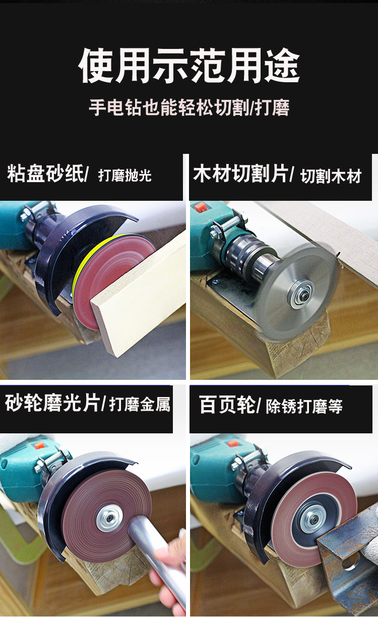 5件套详情页新_06