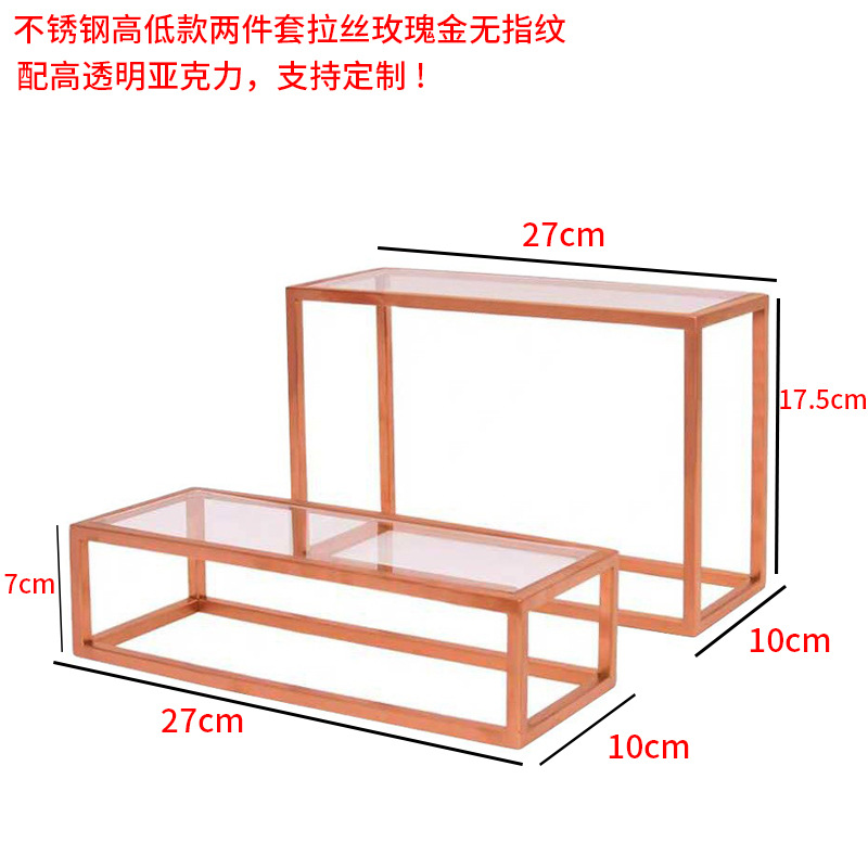 브러시드 로즈 골드 세트