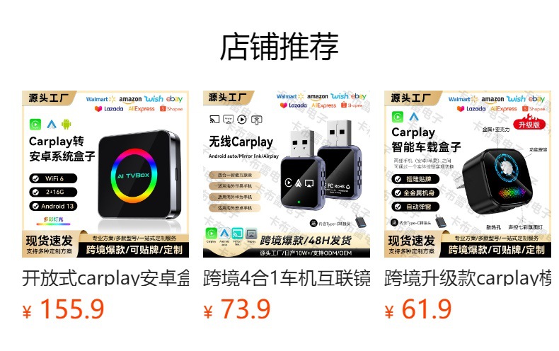 Hot Sale carplay Wireless Adapter Car Wireless Box Android Auto 2 in 1 carplay Box