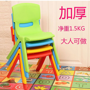 Household Adult Thickened Backrest Chair Small Bench Kindergarten Chair Children's Backrest Chair Plastic Seat Stool