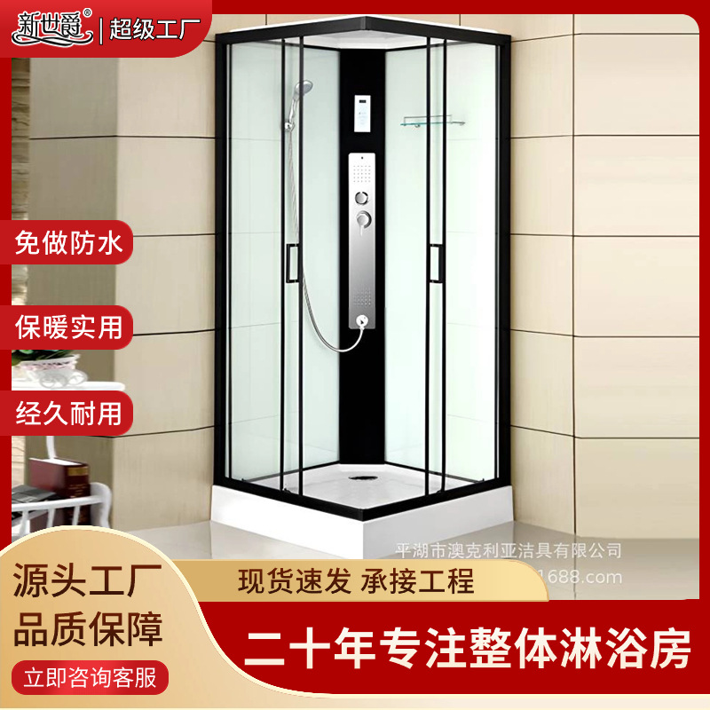 定制 整体淋浴房正方形滑轮玻璃隔断洗澡家用一体式封闭式沐浴房