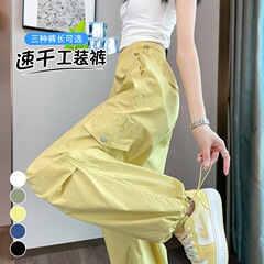 美式伞兵速干工装裤女夏季两穿束脚阔腿哈伦运动裤薄款防晒冰丝裤