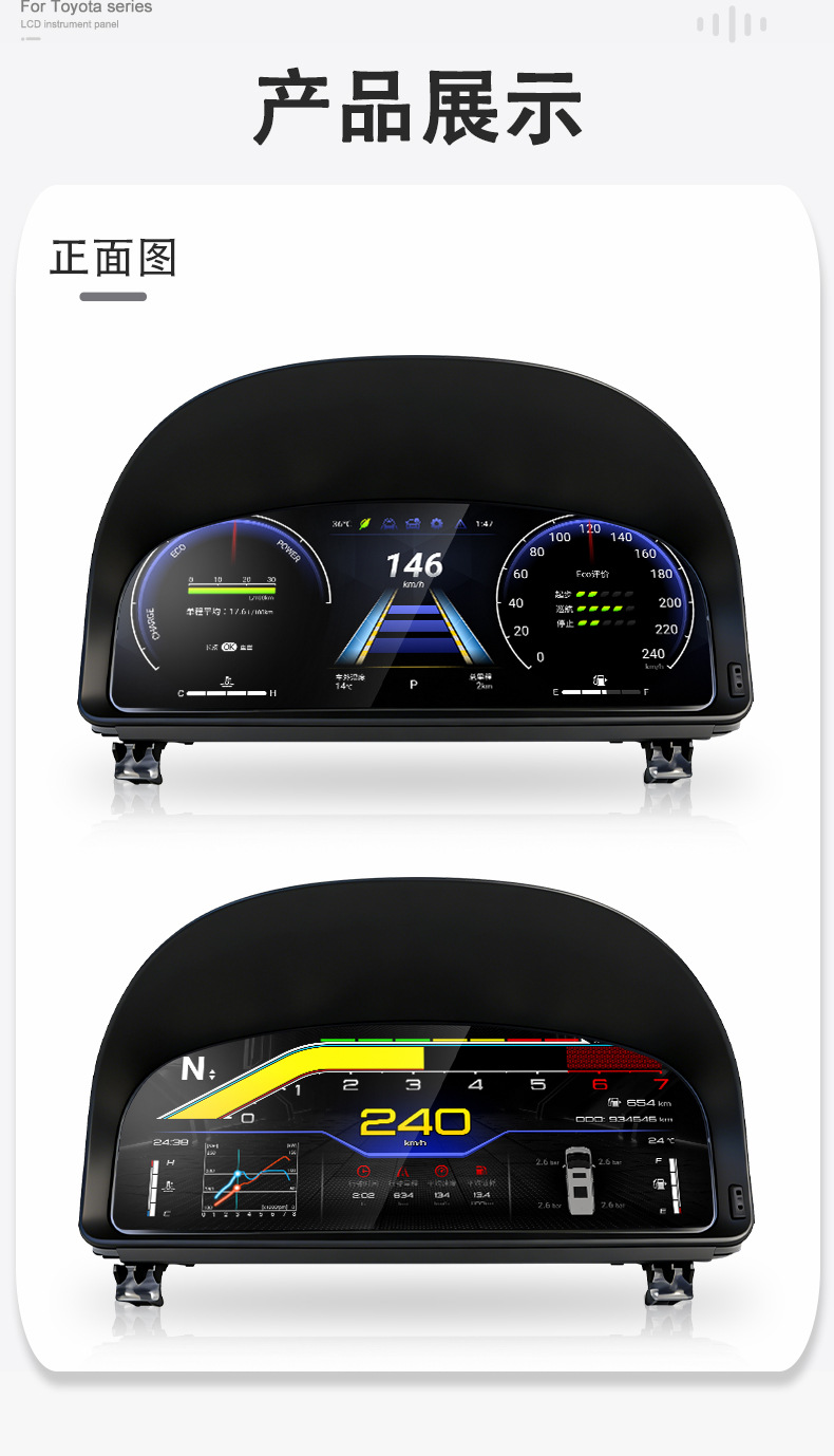 Suitable for Toyota Alphard 20 Series and 30 Series Modification and Upgrade with Carplay Full Lcd Instrument Panel Display