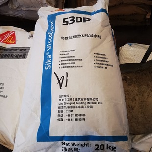 Sika polycarboxylate water reducing agent 530p gypsum repair mortar tile glue roof lining material non-shrink grouting material
