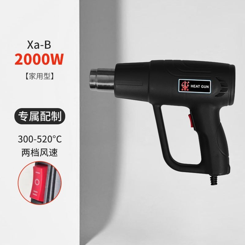 Строительный фен Other XB-2000W бытовой