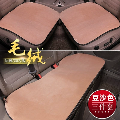 Imitation Wool Seat Cushion Cover: Wool pad