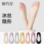 浅口夏季新款春秋季船袜