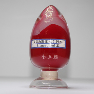 ��ϼtPR23 �Թ�õ��tPR23 Pigment Red 23 �T�� ��ī�Ȍ������