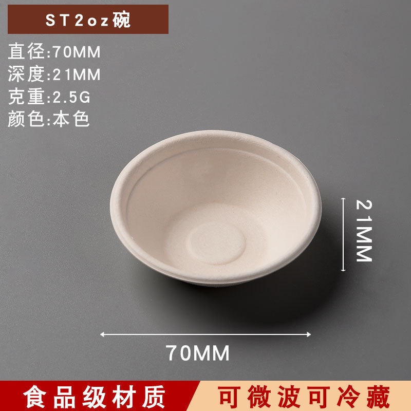 100 platos de papel desechables, cuencos de papel, pulpa de caña de azúcar, degradable, platos de picnic domésticos comerciales, platos, platos, platos, pintura de discos