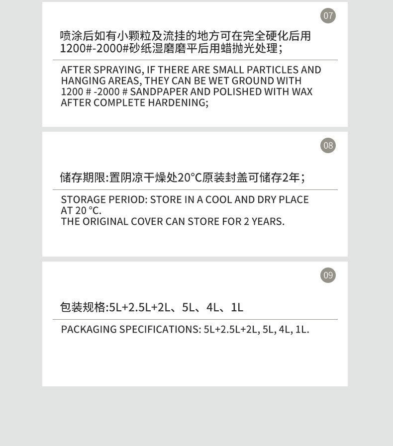 描述2_05.jpg