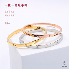 直播热货卡佳螺丝刀窄版手镯六代钛钢手环玫瑰金工厂货源几何元素