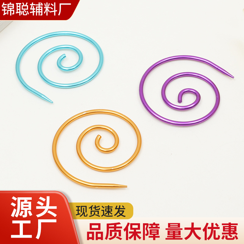 螺旋电缆织针DIY实用小巧缝纫工具毛衣披肩挂毯记号编织针手工