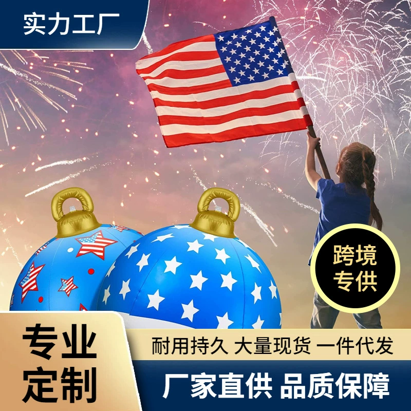 Трансграничный новый надувной американский флаг Рождественский Бал Рождество День независимости украшение шар светящееся украшение места отдыха