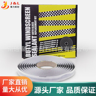In-Stock Car Headlight Sealing Strip, Door Windshield Modification Snake Tape, Soundproof and Waterproof Double-Sided Butyl Tape